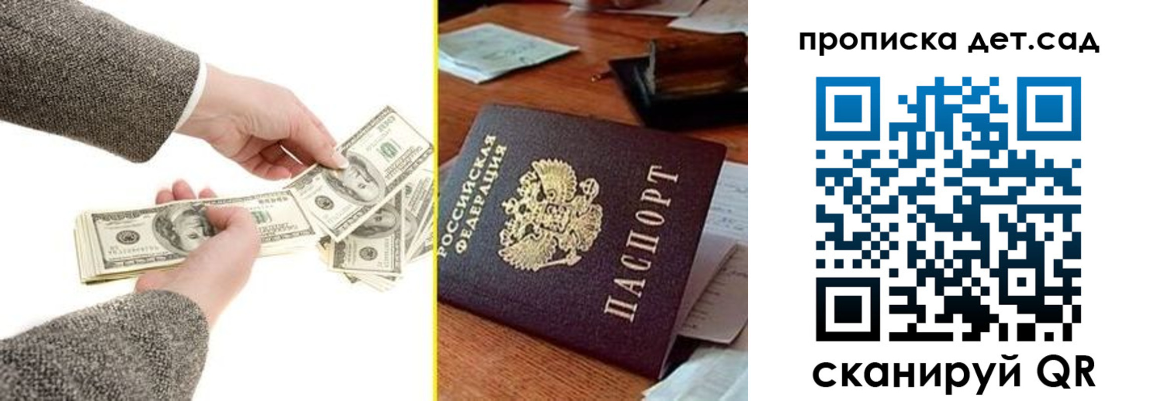 миграционный учет в Сосновоборске