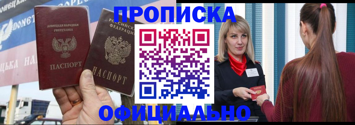 пропишу в квартире в Сосновоборске