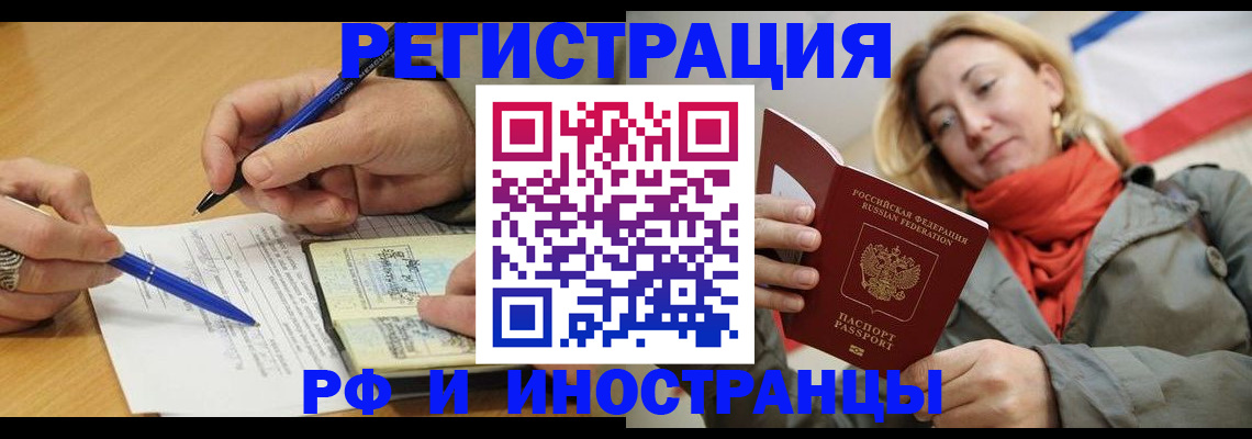 пропишу в квартире в Сосновоборске