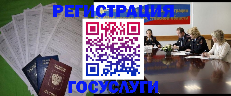 прописка от собственника в Сосновоборске