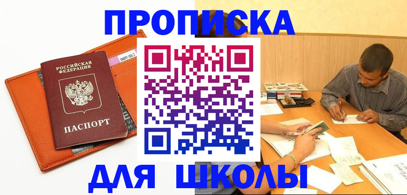 форма 3 в Сосновоборске